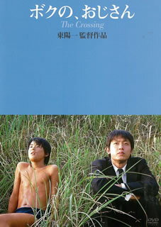 �ڹ�����DVD�ۡڿ��ʡۥܥ��Ρ���������