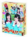 【国内盤DVD】NMB48 げいにん!!2 DVD-BOX〈3枚組〉 [3枚組]