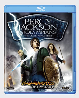 クリス・コロンバス監督が放ったアクション・アドヴェンチャー。海神・ポセイドンと人間の間に生まれた17歳のパーシー・ジャクソンが、自身にかけられた疑いを晴らすため、奇想天外な冒険を繰り広げる。【品番】　FXXJC-41775【JAN】　4988142966322【発売日】　2013年10月25日【関連キーワード】クリス・コロンバス|ピアース・ブロスナン|ユマ・サーマン|ショーン・ビーン|クレイグ・ティトリー|マーク・ラドクリフ|マイケル・バーナサン|ローガン・ラーマン|リック・リオーダン|アレクサンドラ・ダダリオ|ブランドン・T.ジャクソン|カレン・ローゼンフェルト|クリス・コロンバス|ピアース・ブロスナン|ユマ・サーマン|ショーン・ビーン|クレイグ・ティトリー|マーク・ラドクリフ|マイケル・バーナサン|ローガン・ラーマン|リック・リオーダン|アレクサンドラ・ダダリオ|ブランドン・T・ジャクソン|カレン・ローゼンフェルト|パーシー・ジャクソント・オリンポスノ・カミガミ|