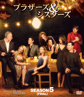 Western Films - 【国内盤DVD】【新品】ブラザーズ&シスターズ シーズン5＜ファイナル＞ コンパクトBOX [12枚組]
