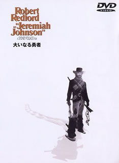 両親を殺され孤児になった少年を引き取り、インディアンの女性を妻にしてロッキー山脈で暮らすジョンソン。文明を逃れ自然とともに暮らす決心をした彼が、山の王者になるまでを描いた感動巨編。【品番】　1000436699【JAN】　4548967030327【発売日】　2013年11月06日【関連キーワード】ロバート・レッドフォード|ジョー・ワイザン|ジョン・ミリアス|エドワード・アンハルト|ジョン・ルービンスタイン|シドニー・ボラック|レイモンド・ソープ|ロバート・バンカー|バディス・フィッシャー|アンドリュー・キャラハン|ティム・マキンタイア|ウィル・ギア|アリン・アン・マクレリー|ステファン・ギラシュ|ロバート・レッドフォード|ジョー・ワイザン|ジョン・ミリアス|エドワード・アンハルト|ジョン・ルービンスタイン|シドニー・ボラック|レイモンド・ソープ|ロバート・バンカー|バディス・フィッシャー|アンドリュー・キャラハン|ティム・マキンタイア|ウィル・ギア|アリン・アン・マクレリー|ステファン・ギラシュ|オオイナル・ユウシャ|