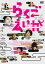 【国内盤DVD】【新品】らくごえいが 4,180円