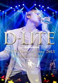 【国内盤DVD】D-LITE(from BIGBANG) ／ D-LITE D'scover Tour 2013 in Japan〜DLive〜〈2枚組〉 [2枚組]