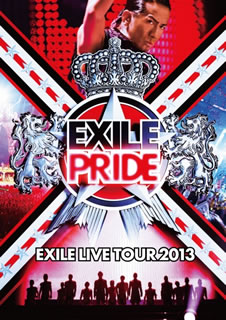 【国内盤DVD】EXILE ／ EXILE LIVE TOUR 2013