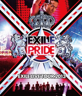【国内盤ブルーレイ】【新品】EXILE ／ EXILE LIVE TOUR 2013"EXILE PRIDE"