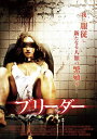 【国内盤DVD】【新品】ブリーダー