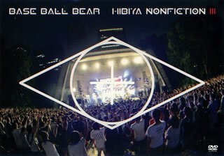 【国内盤DVD】Base Ball Bear ／ 日比谷ノンフィクションIII