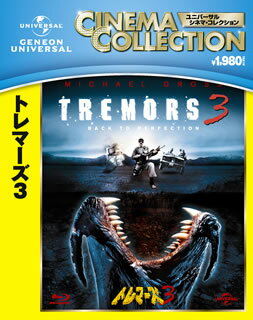 【国内盤ブルーレイ】【新品】トレマーズ3 【国内盤ブルーレイ】【新品】トレマーズ3