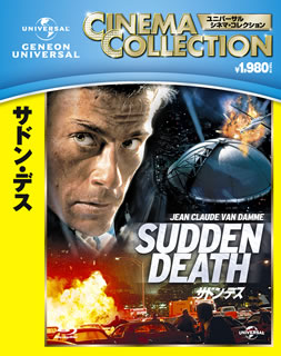 アイスホッケー・リーグの優勝戦でにぎわうドームに立てこもり、副大統領と5万人の観客を人質にとったテロリスト。ドームの消防管理員ダレンは、単独で戦うことを決意するが……。ジャン=クロード・ヴァン・ダム主演のサスペンス・アクション。【品番】　GNXF-1472【JAN】　4988102191665【発売日】　2013年11月27日【関連キーワード】ジョン・デブニー|ピーター・ハイアムズ|ジーン・クインターノ|ジャン=クロード・ヴァン・ダム|ドリアン・ヘアウッド|モシュ・ディアマント|パワーズ・ブース|ハワード・ボールドウィン|ホイットニー・ライト|カレン・ボールドウィン|ロス・マリンガー|ケイト・マクニール|レイモンド・J.ハリー|ジョン・デブニー|ピーター・ハイアムズ|ジーン・クインターノ|ジャン・クロード・ヴァン・ダム|ドリアン・ヘアウッド|モシュ・ディアマント|パワーズ・ブース|ハワード・ボールドウィン|ホイットニー・ライト|カレン・ボールドウィン|ロス・マリンガー|ケイト・マクニール|レイモンド・J・ハリー|サドン・デス|