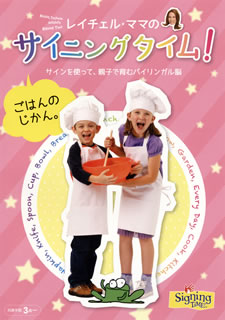 �ڹ�����DVD�ۡڿ��ʡۥ쥤�����롦�ޥޤΥ����˥󥰥�����!���Ϥ�Τ����󡣡��������Ȥäơ��ƻҤǰ��Х���󥬥�Ǿ��