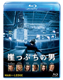 サム・ワーシントン主演によるノンストップ・アクション。横領犯の濡れ衣を着せられた元警察官のニック。その身の潔白を証明しようと高層ホテルの窓の外に立ち、NY中の注目を集める彼だったが、その裏ではある計画が進行していて……。【品番】　VWBS-1497【JAN】　4959241750266【発売日】　2013年12月04日【関連キーワード】エド・ハリス|ジェイミー・ベル|ヘンリー・ジャックマン|エドワード・バーンズ|キーラ・セジウィック|ポール・キャメロン|エリザベス・バンクス|ロレンツォ・ディ・ボネヴェンチュラ|アンソニー・マッキー|マーク・ヴァーラディアン|タイタス・ウェリヴァー|サム・ワーシントン|アスガー・レス|パブロ・F.フェンヤヴェシュ|ジェネシス・ロドリゲス|エド・ハリス|ジェイミー・ベル|ヘンリー・ジャックマン|エドワード・バーンズ|キーラ・セジウィック|ポール・キャメロン|エリザベス・バンクス|ロレンツォ・ディ・ボネヴェンチュラ|アンソニー・マッキー|マーク・ヴァーラディアン|タイタス・ウェリヴァー|サム・ワーシントン|アスガー・レス|パブロ・F・フェンヤヴェシュ|ジェネシス・ロドリゲス|ガケップチノ・オトコ|