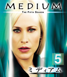 実在するミディアム(=霊能者)による犯罪捜査をモチーフにしたスピリチュアル系ミステリー・ドラマのシーズン5。ごく普通の妻であり3人の娘の母親であるアリソンは、犯罪犠牲者の"ビジョン"を霊視し、迷宮入りした事件を次々と解決に導いていく。【品番】　PPSU-117805【JAN】　4988113829014【発売日】　2013年12月20日【収録内容】［1］〈第1話〉魂の交換〈第2話〉見ていた男［2］〈第3話〉刻まれた罪状〈第4話〉空白の時間…［3］〈第5話〉愛の形〈第6話〉世界の終わり［4］〈第7話〉私刑執行人〈第8話〉真実ゲーム［5］〈第9話〉仮面の下〈第10話〉タイムスリップ［6］〈第11話〉内なる悪魔 Part1〈第12話〉内なる悪魔 Part2［7］〈第13話〉直感ビジネス Part1〈第14話〉直感ビジネス Part2［8］〈第15話〉直感ビジネス Part3〈第16話〉奇妙な同居人［9］〈第17話〉過去からの脅迫状〈第18話〉ライバルあらわる〈第19話〉この命にかえても【関連キーワード】ジェフ・ビール|パトリシア・アークェット|デヴィッド・モース|ブライス・ダナー|ケルシー・グラマー|アンジェリカ・ヒューストン|グレン・ゴードン・キャロン|ミゲル・サンドヴァル|ジェイク・ウェバー|トレイシー・ポラン|ロナルド・L.シュワリー|ジェイムズ・ヴァン・ダー・ビーク|レネ・エチェヴァリア|デヴィッド・キュービット|ソフィア・ヴァジリーヴァ|スティーヴ・スターク|マリア・ラーク|ミランダ・カラベッロ|ルーマー・ウィリス|マディソン・カラベッロ|ジェフ・ビール|パトリシア・アークェット|デヴィッド・モース|ブライス・ダナー|ケルシー・グラマー|アンジェリカ・ヒューストン|グレン・ゴードン・キャロン|ミゲル・サンドヴァル|ジェイク・ウェバー|トレイシー・ポラン|ロナルド・L・シュワリー|ジェイムズ・ヴァン・ダー・ビーク|レネ・エチェヴァリア|デヴィッド・キュービット|ソフィア・ヴァジリーヴァ|スティーヴ・スターク|マリア・ラーク|ミランダ・カラベッロ|ルーマー・ウィリス|マディソン・カラベッロ|ミディアム・レイノウ・ソウサカン・アリソン・デュボア・シーズン・5・トクセン・ボックス|タマシイノ・コウカン|ミテイタ・オトコ|キザマレタ・ザイジョウ|クウハクノ・ジカン|アイノ・カタチ|セカイノ・オワリ|シケイ・シッコウニン|シンジツ・ゲーム|カメンノ・シタ|タイム・スリップ|ウチナル・アクマ・パート・1|ウチナル・アクマ・パート・2|チョッカン・ビジネス・パート・1|チョッカン・ビジネス・パート・2|チョッカン・ビジネス・パート・3|キミョウナ・ドウキョニン|カコカラノ・キョウハクジョウ|ライバル・アラワル|コノ・イノチニ・カエテモ