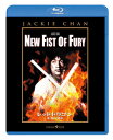 【国内盤ブルーレイ】【新品】レッド・ドラゴン 新・怒りの鉄拳