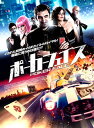 【国内盤DVD】【新品】ポーカーフェイス