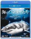 【国内盤ブルーレイ】【新品】海のハンターたち