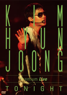 ڹDVDۡڿʡۥࡦҥ󥸥  KIM HYUN JOONG Premium Live TONIGHT2ȡ [2]