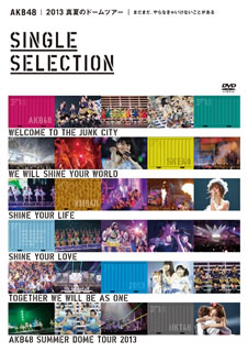 2013年の開催された5大ドーム・ツアーの模様を収めた"SINGLE SELECTION"版。ツアーの全11公演から、「ヘビーローテーション」や「会いたかった」などシングル曲を収録。姉妹グループの曲も収めたボリュームたっぷりの内容だ。【品番】　AKB-D2215【JAN】　4580303211854【発売日】　2013年12月18日【収録内容】〈AKB48〉(1)overture(東京ドーム 4日目)(2)RIVER(福岡ヤフオク!ドーム 1日目)(3)Beginner(福岡ヤフオク!ドーム 1日目)(4)UZA(福岡ヤフオク!ドーム 1日目)(5)風は吹いている(福岡ヤフオク!ドーム 1日目)(6)フライングゲット(札幌ドーム)(7)夕陽を見ているか?(福岡ヤフオク!ドーム 2日目)(8)スカート，ひらり(東京ドーム 1日目)(9)僕の太陽(東京ドーム 1日目)(10)永遠プレッシャー(福岡ヤフオク!ドーム 2日目)(11)言い訳Maybe(福岡ヤフオク!ドーム 2日目)(12)10年桜(福岡ヤフオク!ドーム 2日目)(13)ポニーテールとシュシュ(東京ドーム 4日目)(14)真夏のSounds good!(東京ドーム 4日目)(15)Everyday，カチューシャ(東京ドーム 4日目)(16)大声ダイヤモンド(東京ドーム 4日目)(17)ギンガムチェック(東京ドーム 4日目)(18)会いたかった(東京ドーム 1日目)(19)ヘビーローテーション(東京ドーム 1日目)(20)さよならクロール(東京ドーム 1日目)(21)恋するフォーチュンクッキー(札幌ドーム)(22)上からマリコ(福岡ヤフオク!ドーム 2日目)(23)桜の花びらたち(東京ドーム 4日目)〈SKE48〉(24)バンザイVenus(ナゴヤドーム 1日目)(25)美しい稲妻(ナゴヤドーム 1日目)(26)オキドキ(ナゴヤドーム 1日目)(27)パレオはエメラルド(ナゴヤドーム 1日目)(28)アイシテラブル!(ナゴヤドーム 2日目)(29)1!2!3!4!ヨロシク!(ナゴヤドーム 2日目)(30)ごめんね，SUMMER(ナゴヤドーム 2日目)(31)強き者よ(東京ドーム 3日目)〈NMB48〉(32)僕らのユリイカ(京セラドーム大阪 1日目)(33)ナギイチ(京セラドーム大阪 1日目)(34)オーマイガー!(京セラドーム大阪 1日目)(35)絶滅黒髪少女(京セラドーム大阪 2日目)(36)北川謙二(京セラドーム大阪 2日目)〈HKT48〉(37)メロンジュース(福岡ヤフオク!ドーム 2日目)(38)スキ!スキ!スキップ!(福岡ヤフオク!ドーム 2日目)【関連キーワード】AKB48|SKE48|NMB48|HKT48|エーケービー・フォーティエイト|エスケーイー・フォーティエイト|エヌエムビー・フォーティエイト|エイチケーティー・フォーティエイト|AKB・48・2013・マナツノ・ドーム・ツアー・マダマダ・ヤラナキャ・イケナイ・コトガ・アル・シングル・セレクション|オーヴァーチュア|リヴァー|ビギナー|ウザ|カゼハ・フイテイル|フライング・ゲット|ユウヒヲ・ミテイルカ|スカート・ヒラリ|ボクノ・タイヨウ|エイエン・プレッシャー|イイワケ・メイビー|10ネンザクラ|ポニーテールト・シュシュ|マナツノ・サウンズ・グッド|エヴリデイ・カチューシャ|オオゴエ・ダイヤモンド|ギンガム・チェック|アイタカッタ|ヘビー・ローテーション|サヨナラ・クロール|コイスル・フォーチュン・クッキー|ウエカラ・マリコ|サクラノ・ハナビラタチ|バンザイ・ヴィーナス|ウツクシイ・イナズマ|オキドキ|パレオハ・エメラルド|アイシテラブル|1・2・3・4・ヨロシク|ゴメンネ・サマー|ツヨキ・モノヨ|ボクラノ・ユリイカ|ナギイチ|オーマイガー|ゼツメツ・クロカミ・ショウジョ|キタガワ・ケンジ|メロン・ジュース|スキ・スキ・スキップ*