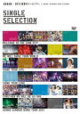 【国内盤DVD】AKB48 ／ AKB48 2013 真夏のドームツアー〜まだまだ，やらなきゃいけないことがある〜 SINGLE SELECTION〈2枚組〉 [2枚組]