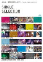 【国内盤ブルーレイ】AKB48 ／ AKB48 2013 真夏のドームツアー〜まだまだ，やらなきゃいけないことがある〜 SINGLE SELECTION〈2枚組〉[2枚組]