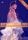 【国内盤DVD】今井麻美 ／ Birthday Live 2013 in 日本青年館-orange stage-