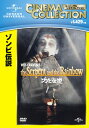 【国内盤DVD】【新品】ゾンビ伝説