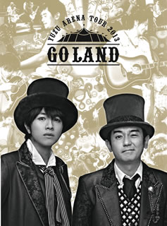 【国内盤ブルーレイ】ゆず ／ YUZU LIVE FILMS GO LAND