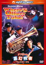 【国内盤DVD】【新品】デブゴンの霊幻刑事 デジタル・リマスター版