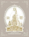 【国内盤ブルーレイ】【新品】東京ディズニーランド アニバーサリーズ&ファンティリュージョン! ノーカット版