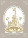 【国内盤DVD】東京ディズニーランド アニバーサリーズ&ファンティリュージョン! ノーカット版