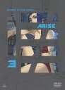 【国内盤DVD】【新品】攻殻機動隊ARISE 3