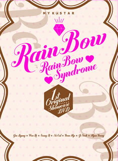 【国内盤DVD】RAINBOW ／ MY K-STAR RAINBOW〜Rainbow Syndrome〜1st ORIGINAL SHOWCASE〈3枚組〉 [3枚組]