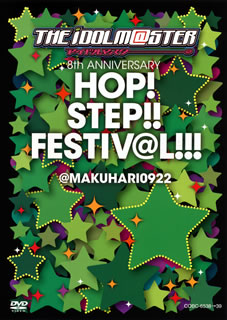[국내반 DVD][신품]THE IDOLM@STER 8th ANNIVERSARY HOP!STEP!!FESTIV@L!!!@MAKUHARI0922 [2장 세트]
