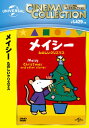 【国内盤DVD】【新品】メイシー たのしいクリスマス