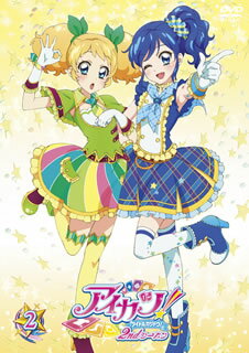 アイカツ 【国内盤DVD】アイカツ! 2ndシーズン 2