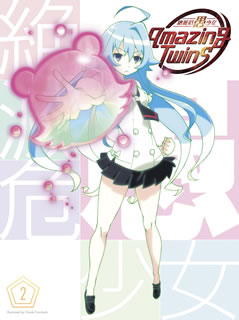 【国内盤ブルーレイ】絶滅危愚少女 Amazing Twins 第2巻