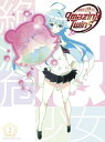 【国内盤ブルーレイ】【新品】絶滅危愚少女 Amazing Twins 第2巻