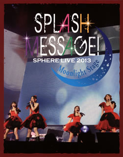 【国内盤ブルーレイ】スフィア ／ スフィアライブ 2013 SPLASH MESSAGE!-ムーンライトステージ-LIVE BD〈2枚組〉[2枚組]
