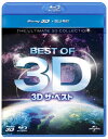 【国内盤ブルーレイ】【新品】3D ザ・ベスト