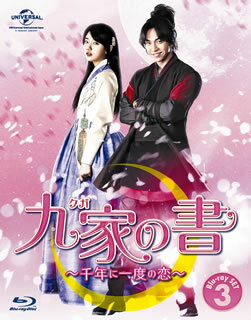 �ڹ����ץ֥롼�쥤�ۡڿ��ʡ۶�Ȥν����ǯ�˰��٤����� Blu-ray SET3[3����]