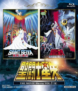 楽天市場】聖闘士星矢 blu－ray box 2の通販