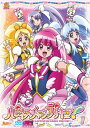 大人気『プリキュア』シリーズ10周年にして11作目。キュアラブリー・愛乃めぐみを中心に、プリキュアたちが"ハピネス注入!"を合言葉にクイーン・ミラージュ率いる悪の組織と戦う姿を描く。声の出演は中島愛、潘めぐみら。【品番】　TCED-2120【JAN】　4571390736122【発売日】　2014年07月02日【収録内容】〈第1話〉愛が大好き!キュアラブリー誕生!〈第2話〉ひめとめぐみの友情!ハピネスチャージプリキュア結成!!〈第3話〉秘密がばれちゃった!?プリキュアの正体は絶対秘密!!【関連キーワード】松井菜桜子|成田良美|東堂いづみ|佐藤雅将|長峯達也|高木洋|佐久間ヨシ子|戸松遥|中島愛|増田竜太郎|潘めぐみ|マツイナオコ|ナリタヨシミ|トウドウイヅミ|サトウマサユキ|ナガミネタツヤ|タカキヒロシ|サクマヨシコ|トマツハルカ|ナカジマメグミ|マスダリュウタロウ|ハンメグミ|ハピネス・チャージ・プリキュア・VOL・1|アイガ・ダイスキ・キュアラブリー・タンジョウ|ヒメト・メグミノ・ユウジョウ・ハピネスチャージ・プリキュア・ケッセイ|ヒミツガ・バレチャッタ・プリキュアノ・ショウタイハ・ゼッタイ・ヒミツ