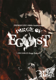 【国内盤DVD】Royz ／ ONEMAN LIVE 100th Anniversary DIRGE OF EGOIST〜2013.09.23 Zepp Tokyo〜〈初回限定盤〉 [初回出荷限定]