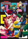 【国内盤DVD】【新品】ロボットガールズZ Vol.3
