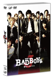 【国内盤DVD】【新品】劇場版 BAD BOYS J-最後に守るもの- [2枚組]