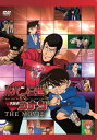 【国内盤DVD】【新品】ルパン三世vs名探偵コナン THE MOVIE