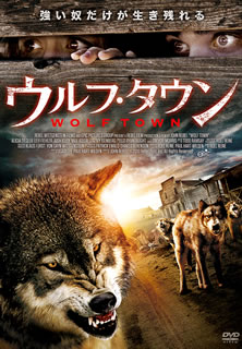 【国内盤DVD】【新品】ウルフ・タウン