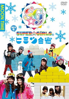 12人の新体制として再始動したアイドル・グループ、SUPER☆GiRLSが出演するテレ朝動画の配信番組をパッケージ。メンバー初の合宿を敢行し、アイドルの枠を超えた体当たりロケや罰ゲームなど怒涛のオリジナル企画が詰め込まれている。【品番】　AVBF-74460【JAN】　4988064744602【発売日】　2014年07月02日【収録内容】待望のランチタイム 新メンバーがはじめてのイタズラを決行!/大ハプニング!?波乱のソリ対決!!/ソリ対決今度は個人戦!最下位のメンバーに罰ゲーム/一番ダサいのは誰だ!?禁断のパジャマコンテスト!/合宿といえば!おなじみ卓球ダブルス対決で超絶ミラクルショット連発!/衝撃の罰ゲーム姿!アイドルらしからぬビジュアルに一同大爆笑【関連キーワード】SUPER☆GiRLS|スーパー・ガールズ|スーパー・ガールズノ・ヒミツ・ガッシュク・2014・フユ・ヒル|タイボウノ・ランチ・タイム・シンメンバーガ・ハジメテノ・イタズラヲ・ケッコウ|ダイハプニング・ハランノ・ソリタイケツ|ソリタイケツ・コンドハ・コジンセン・サイカイノ・メンバーニ・バツゲーム|イチバン・ダサイノハ・ダレダ・キンダンノ・パジャマ・コンテスト|ガッシュクト・イエバ・オナジミ・タッキュウ・ダブルス・タイケツデ・チョウゼツ・ミラクルショット・レンパツ|ショウゲキノ・バツゲームスガタ・アイドルラシカラヌ・ビジュアルニ・イチドウ・ダイバクショウ