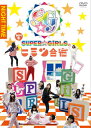 12人の新体制として再始動したアイドル・グループ、SUPER☆GiRLSが出演するテレ朝動画の配信番組をパッケージ。メンバー初の合宿を敢行し、アイドルの枠を超えた体当たりロケや罰ゲームなど怒涛のオリジナル企画が詰め込まれている。【品番】　AVBF-74461【JAN】　4988064744619【発売日】　2014年07月02日【収録内容】みんなで大宴会!豪華な食事で出るかキュンキュンの一言!/ジェスチャーゲームで超絶難問にミラクル回答が!?/全員で力を合わせて早口言葉に挑戦!/メンバーへお互いの気持ちを綴る 同じ気持ちに号泣 感謝の言葉/長かった合宿も終了 みんなで仲良く就寝準備/メンバー自らカメラで撮影 リラックスした表情をお届け!【関連キーワード】SUPER☆GiRLS|スーパー・ガールズ|スーパー・ガールズノ・ヒミツ・ガッシュク・2014・フユ・ヨル|ミンナデ・ダイエンカイ・ゴウカナ・ショクジデ・デルカ・キュンキュンノ・ヒトコト|ジェスチャーゲームデ・チョウゼツ・ナンモンニ・ミラクル・カイトウガ|ゼンインデ・チカラヲ・アワセテ・ハヤクチコトバニ・チョウセン|メンバーヘ・オタガイノ・キモチヲ・ツヅル・オナジ・キモチニ・ゴウキュウ・カンシャノ・コトバ|ナガカッタ・ガッシュクモ・シュウリョウ・ミンナデ・ナカヨク・シュウシン・ジュンビ|メンバー・ミズカラ・カメラデ・サツエイ・リラックスシタ・ヒョウジョウヲ・オトドケ