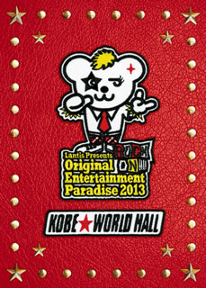 yDVDzp Original Entertainment Paradise 2013 ROCK ON!!!!KOBE WORLD HALLq2gr [2g]