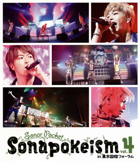 ソナーポケット ／ Sonapokeism vol.4 in 東京国際フォーラム